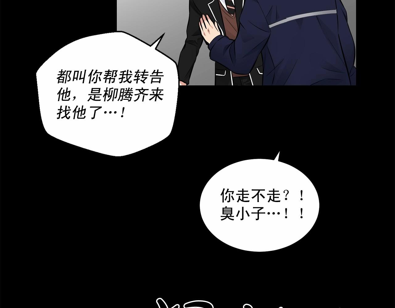 第24话 莫名其妙地结束109