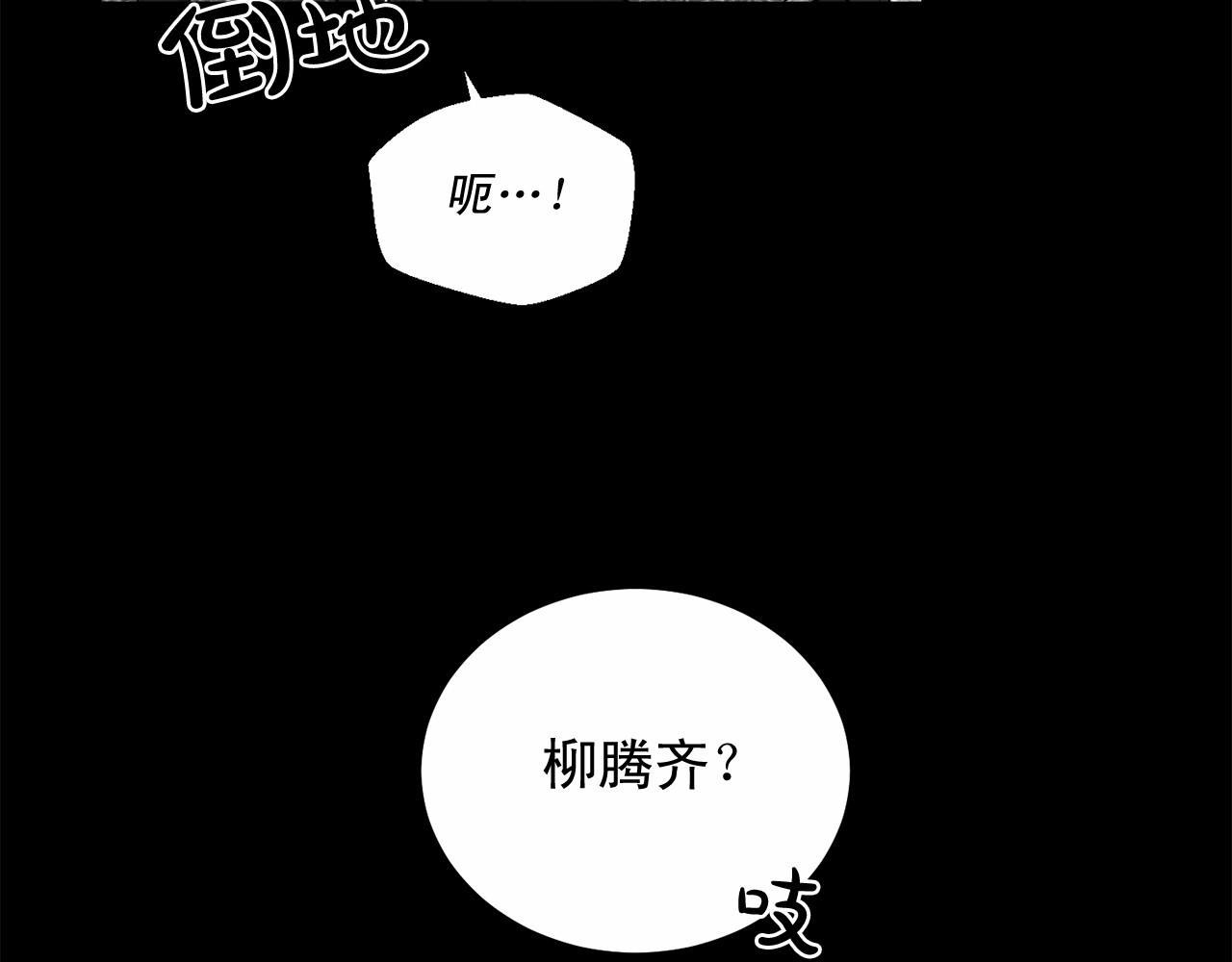 第24话 莫名其妙地结束111