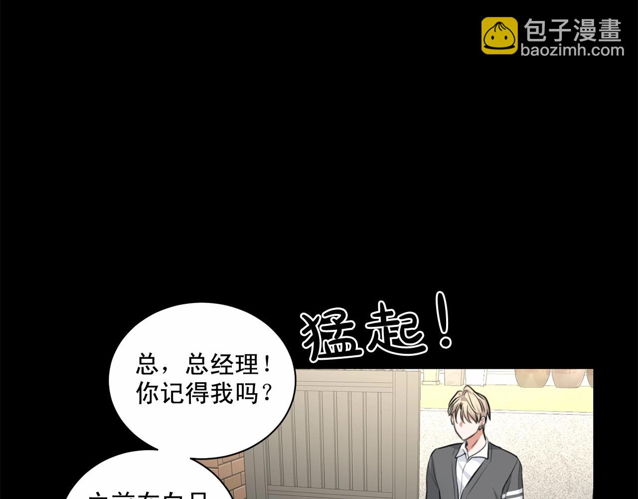 第24话 莫名其妙地结束116