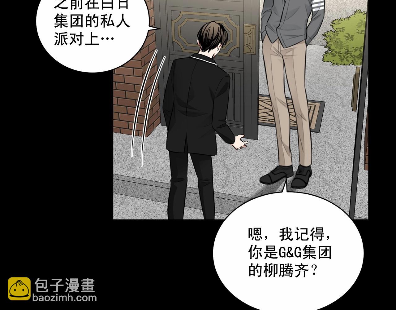 第24话 莫名其妙地结束117