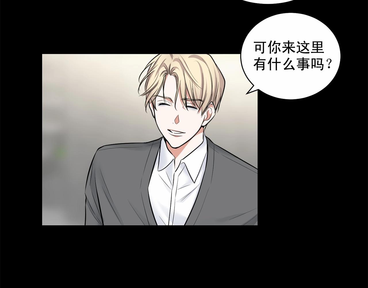 第24话 莫名其妙地结束118