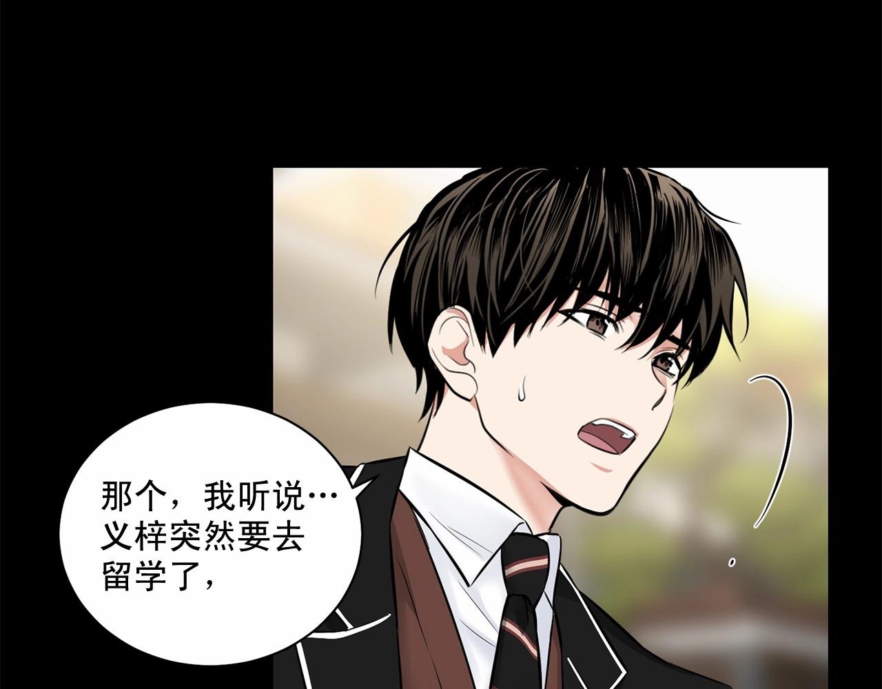 第24话 莫名其妙地结束119