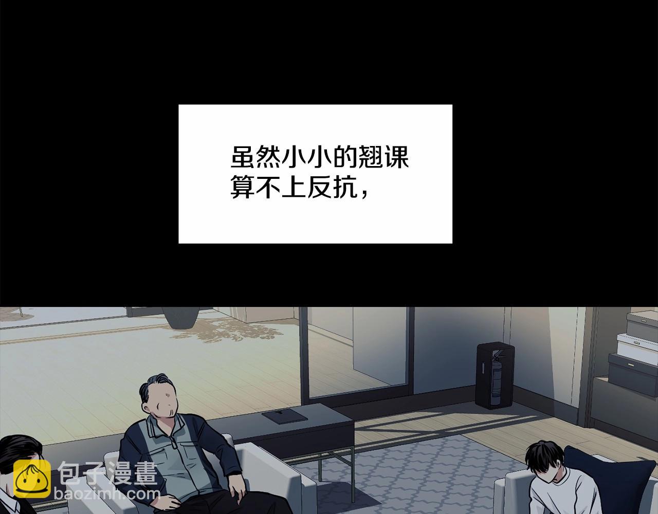 第24话 莫名其妙地结束12