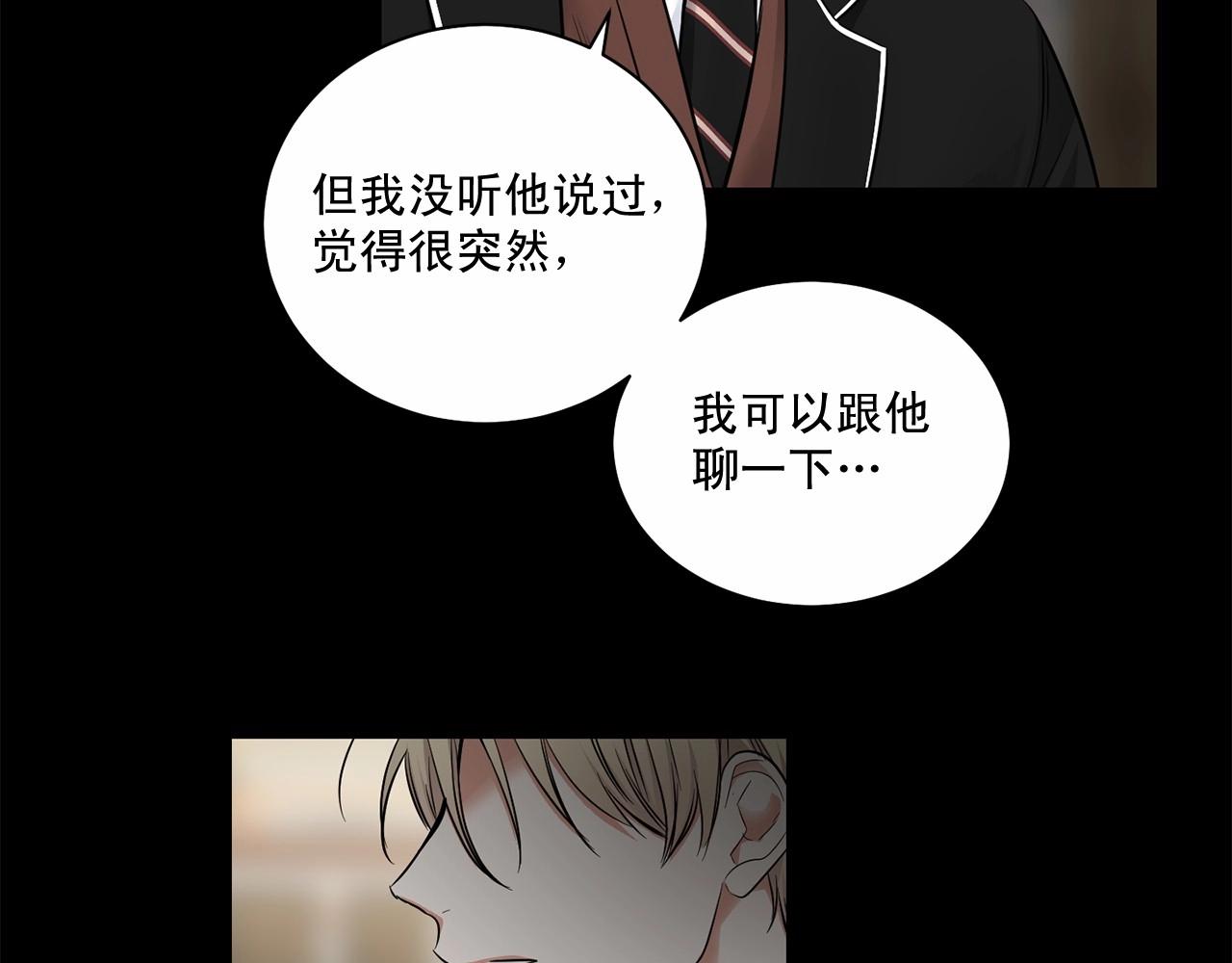 第24话 莫名其妙地结束120
