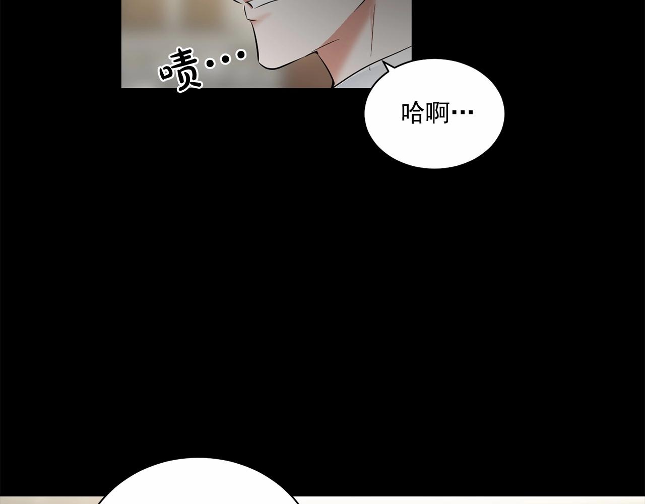 第24话 莫名其妙地结束121