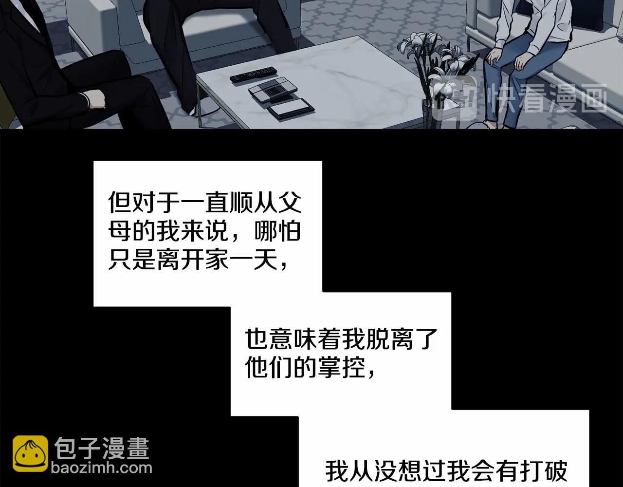 第24话 莫名其妙地结束13