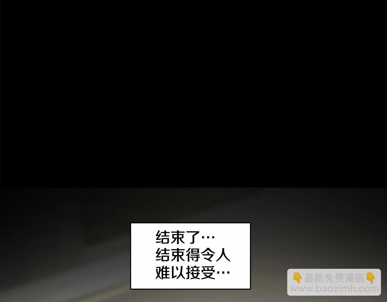 第24话 莫名其妙地结束132