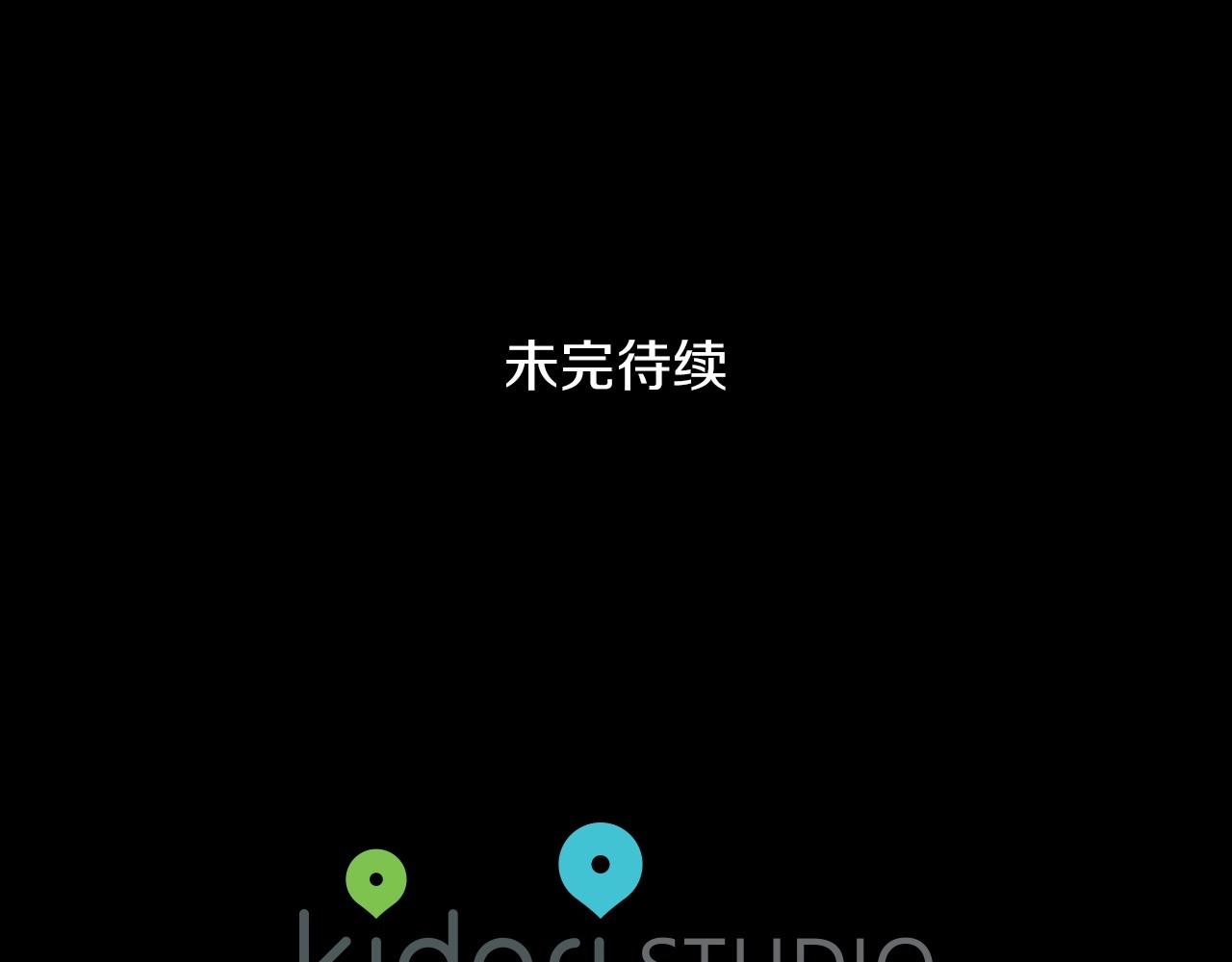 第24话 莫名其妙地结束136