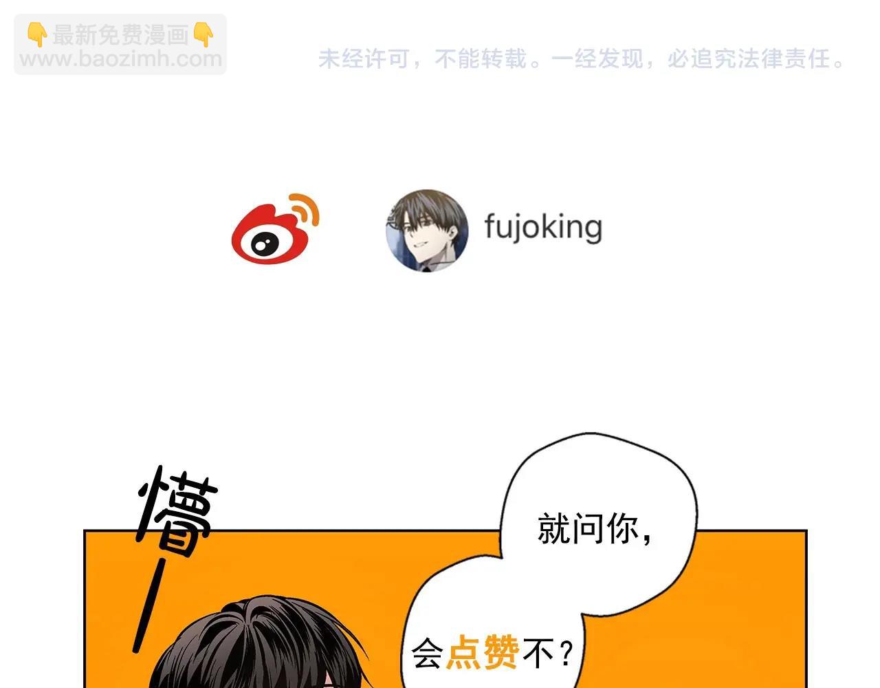 第24话 莫名其妙地结束138