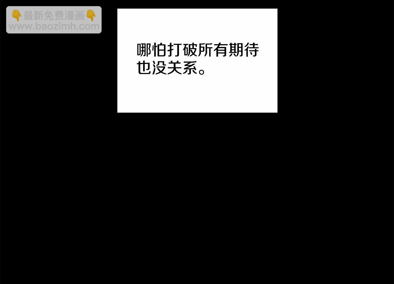 第24话 莫名其妙地结束20