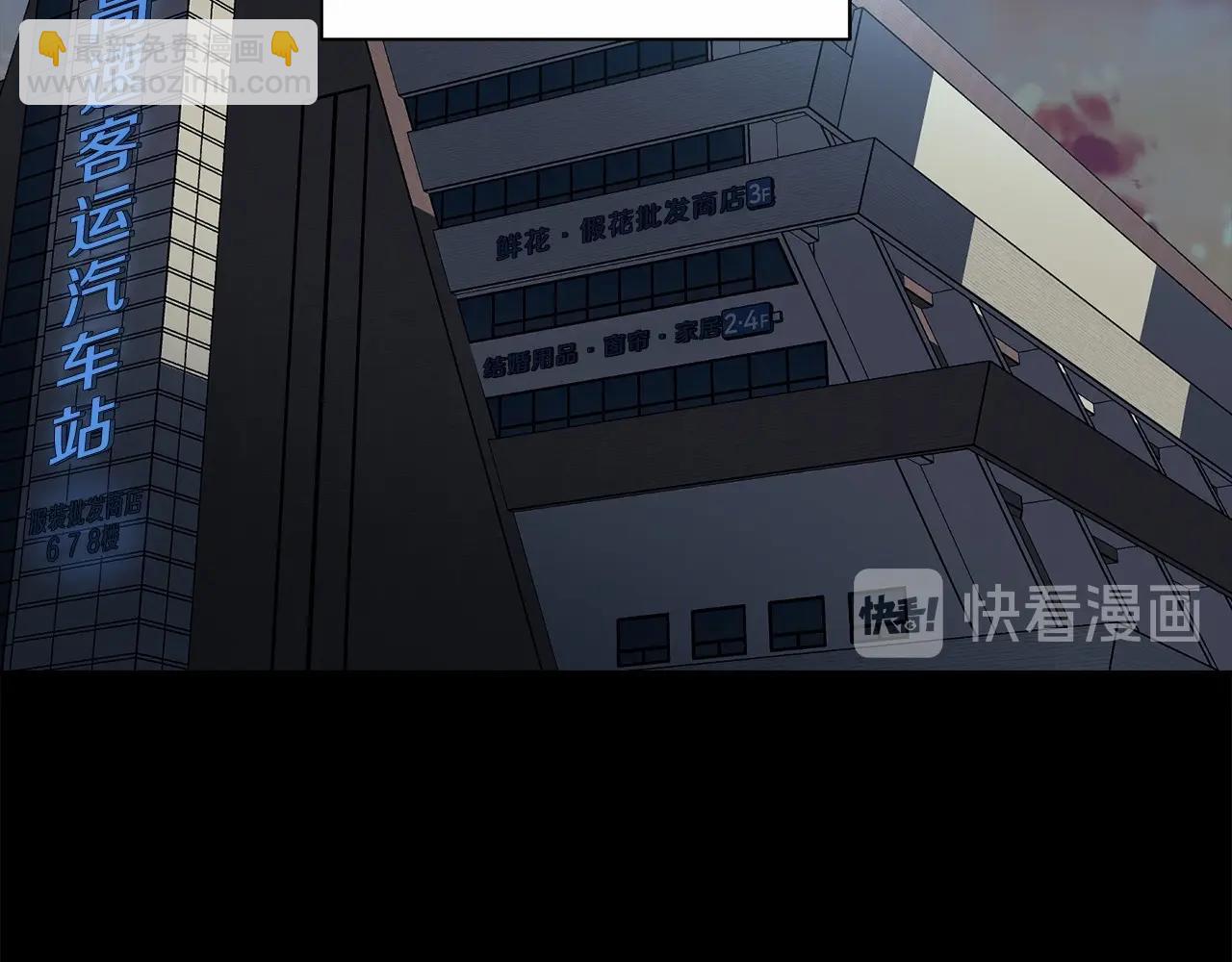 第24话 莫名其妙地结束22