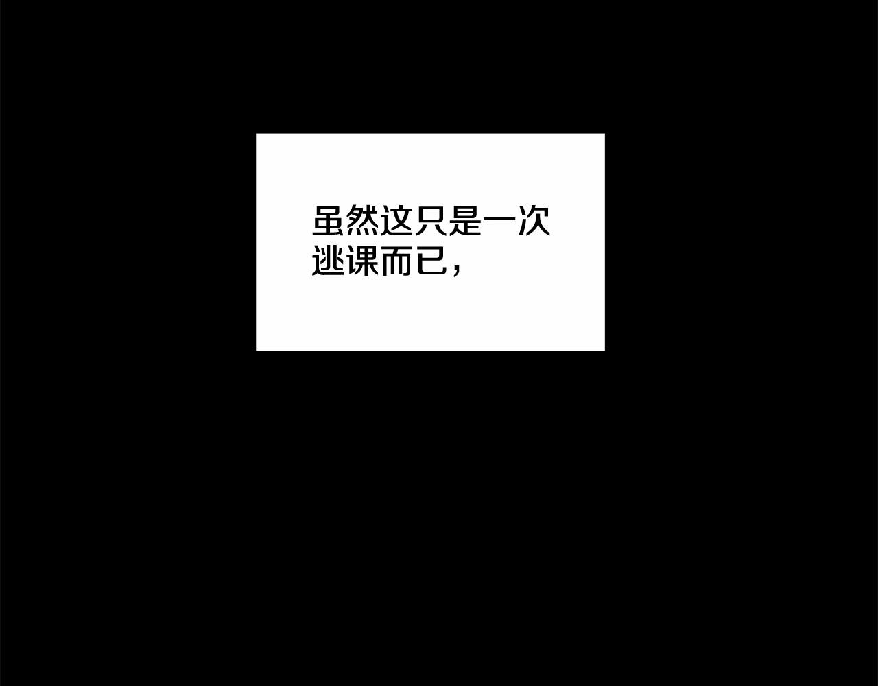 第24话 莫名其妙地结束3