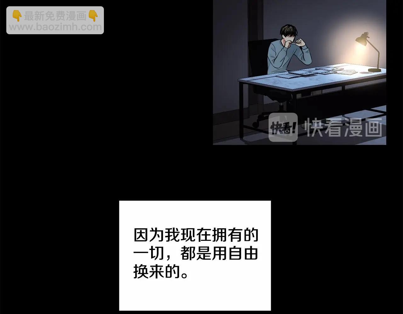 第24话 莫名其妙地结束5