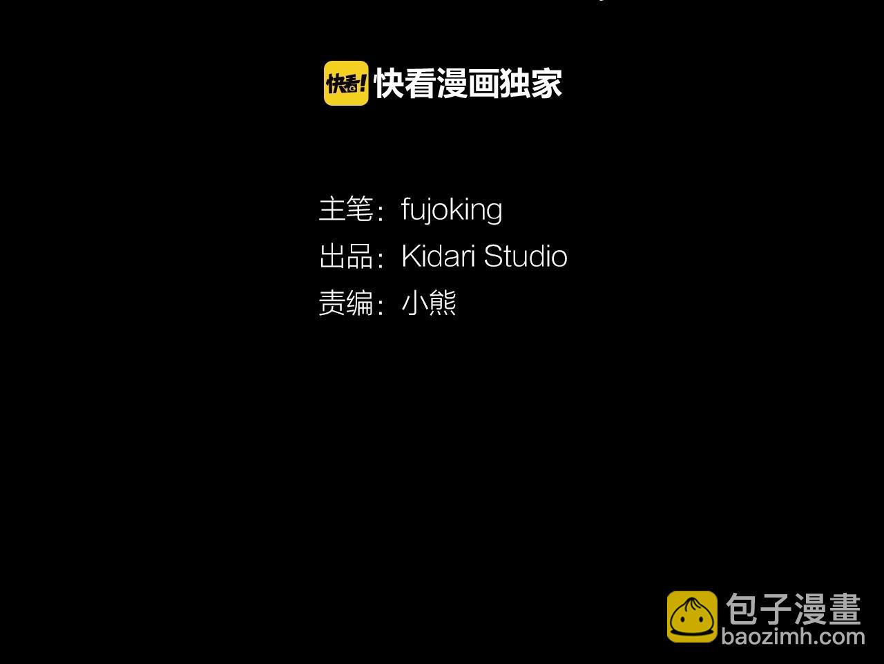第24话 莫名其妙地结束52