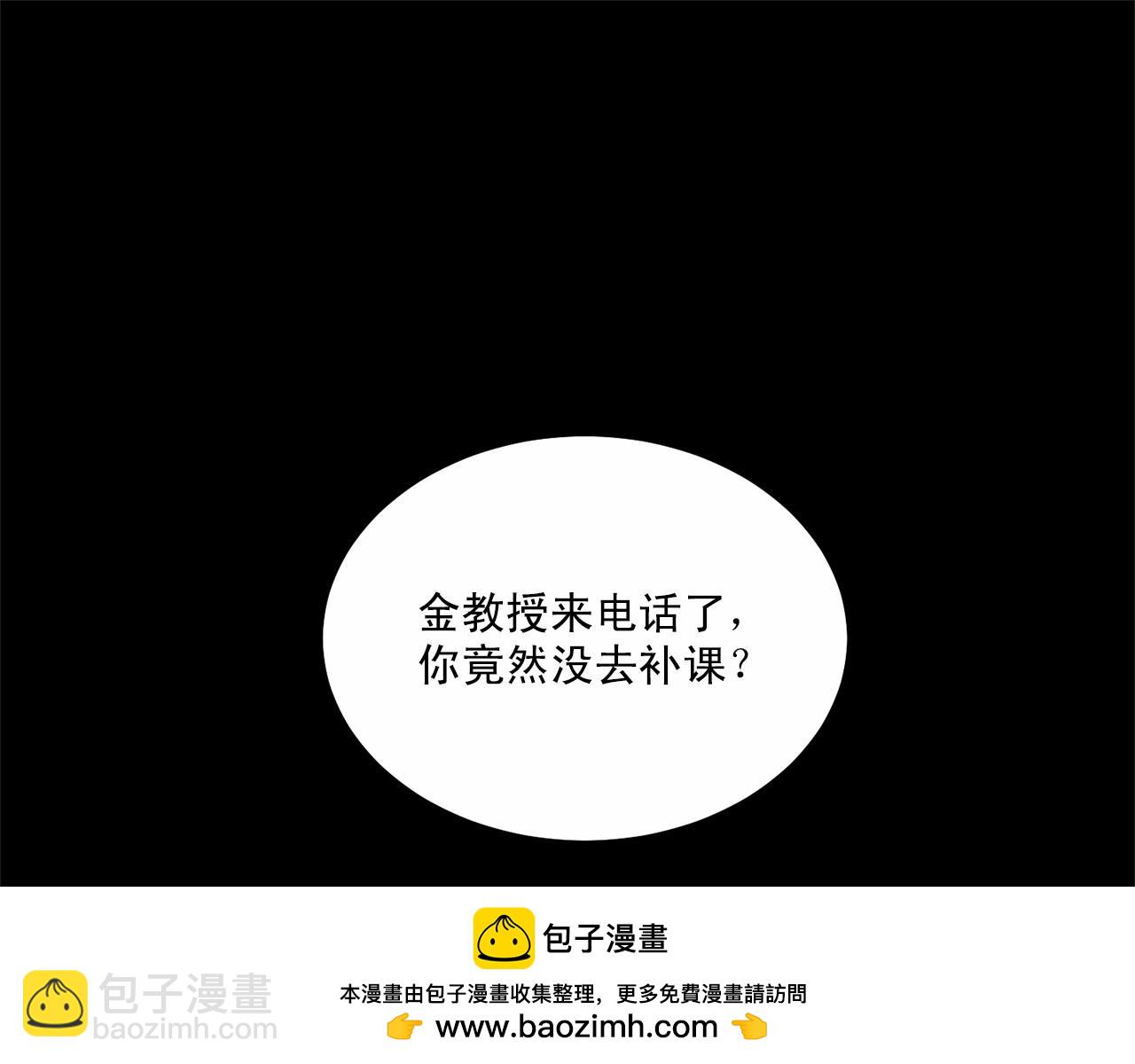 第24话 莫名其妙地结束53