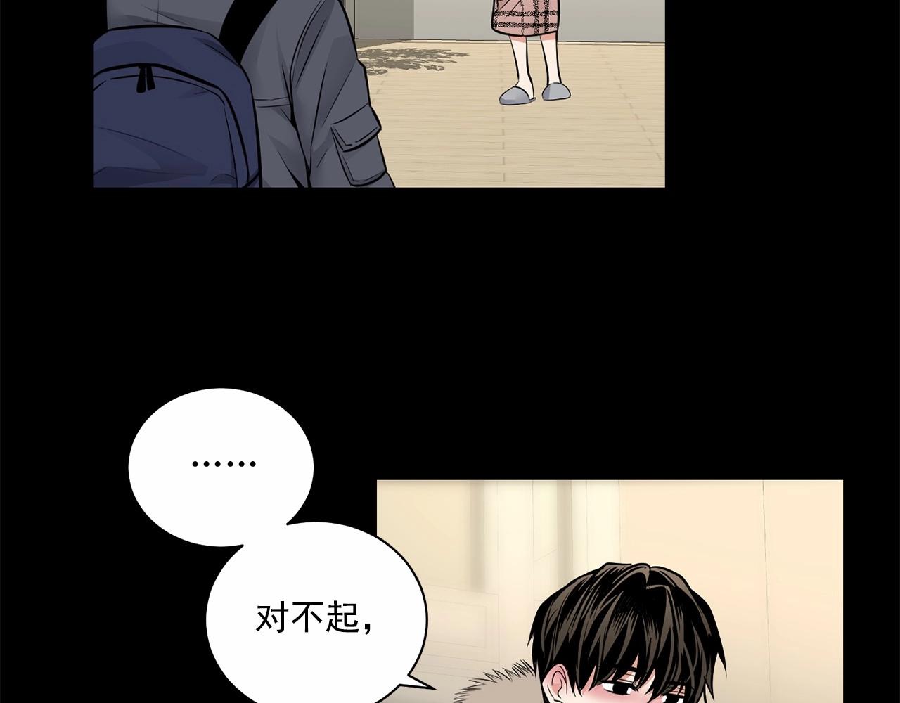第24话 莫名其妙地结束56