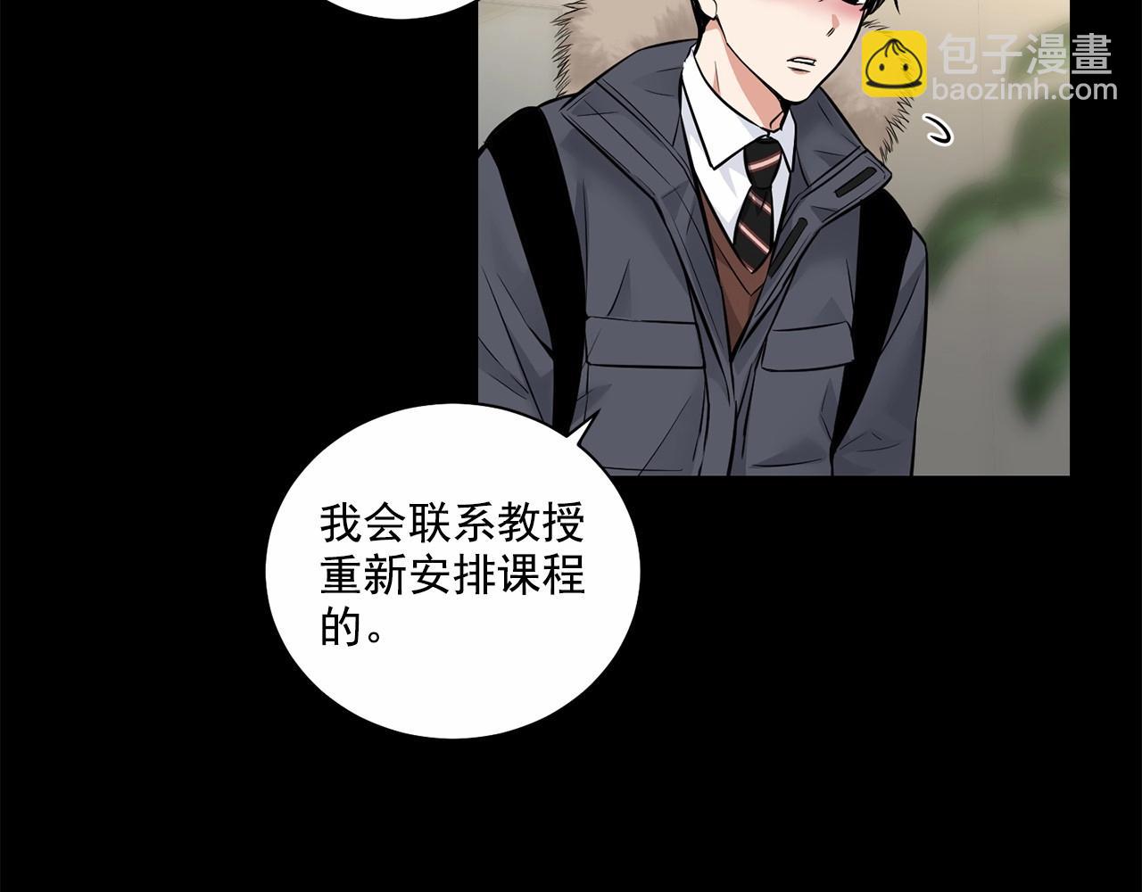 第24话 莫名其妙地结束57