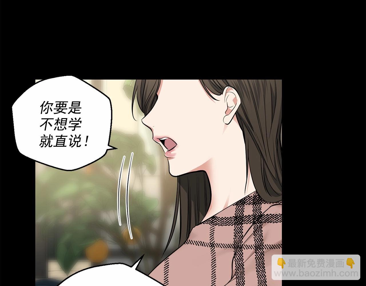 第24话 莫名其妙地结束58