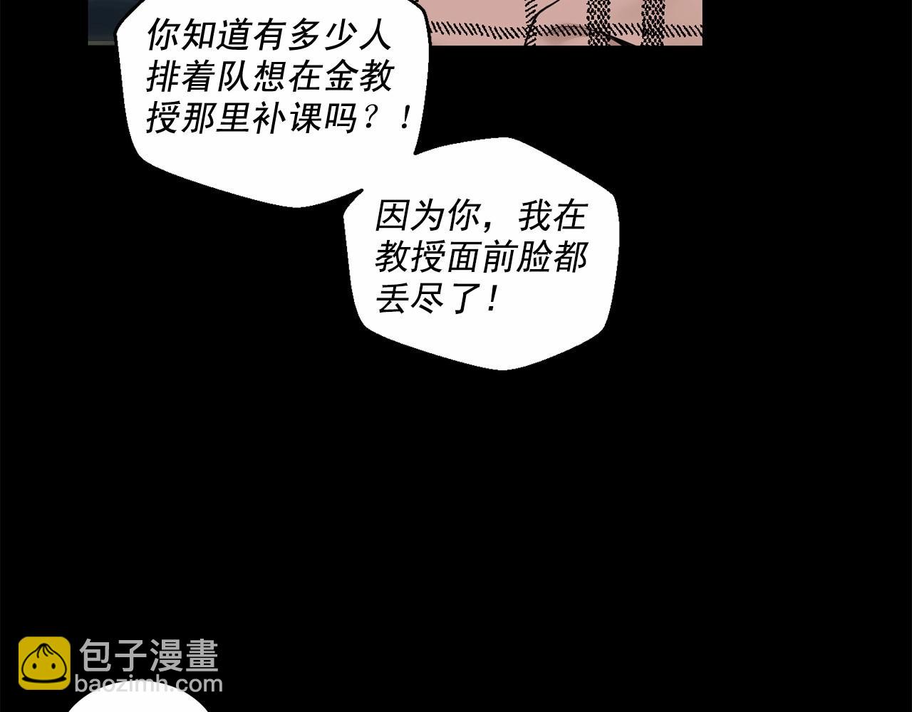 第24话 莫名其妙地结束59