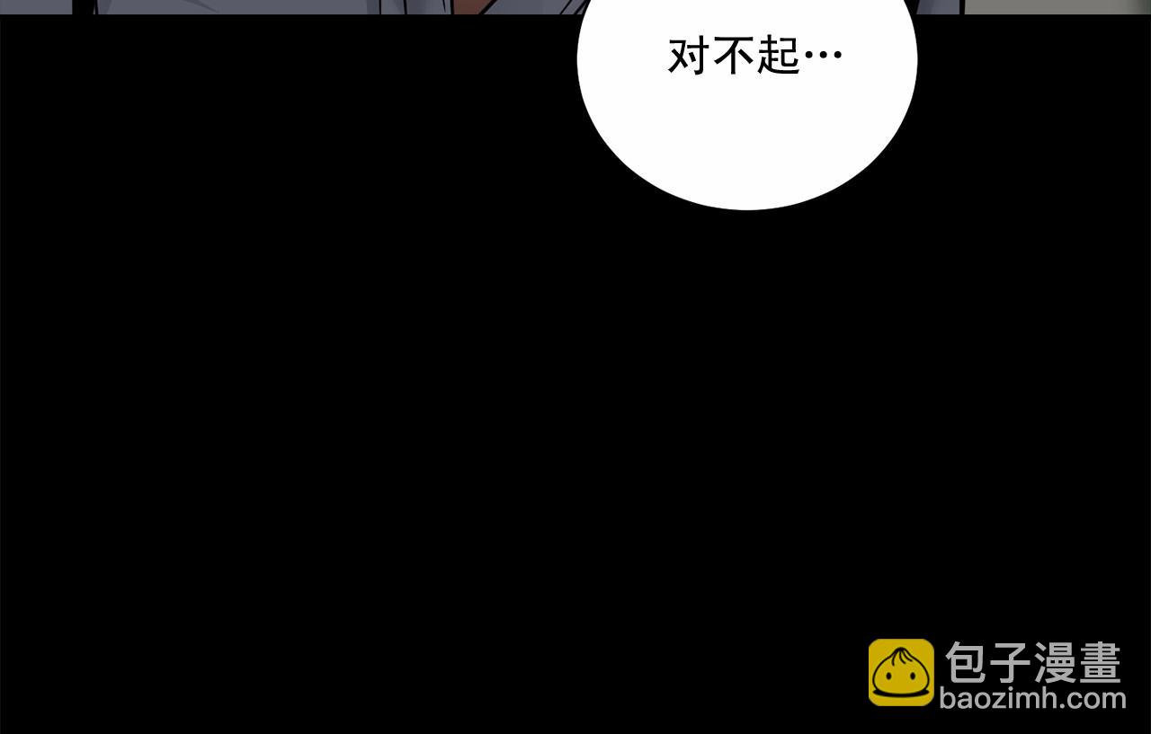 第24话 莫名其妙地结束61
