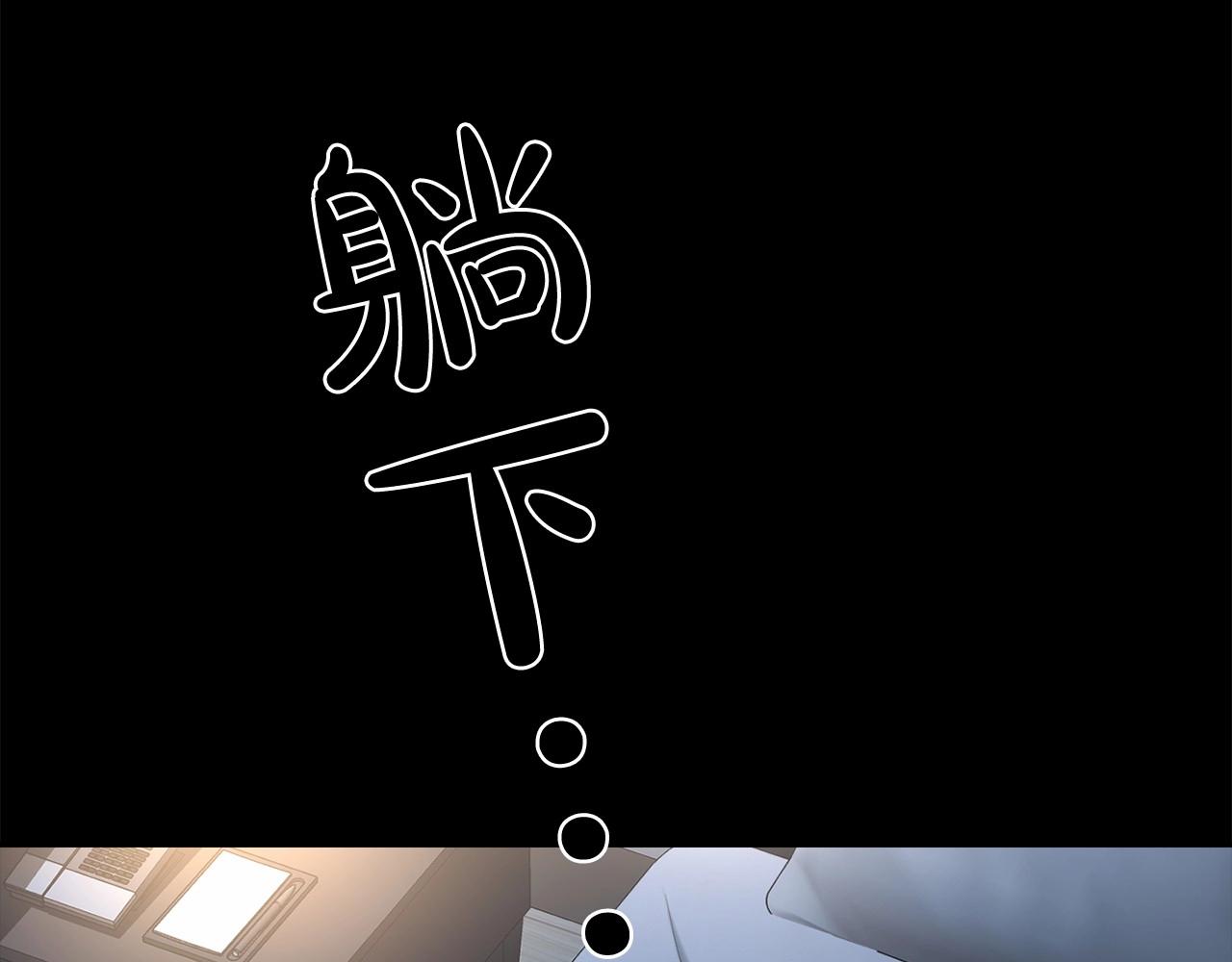 第24话 莫名其妙地结束62