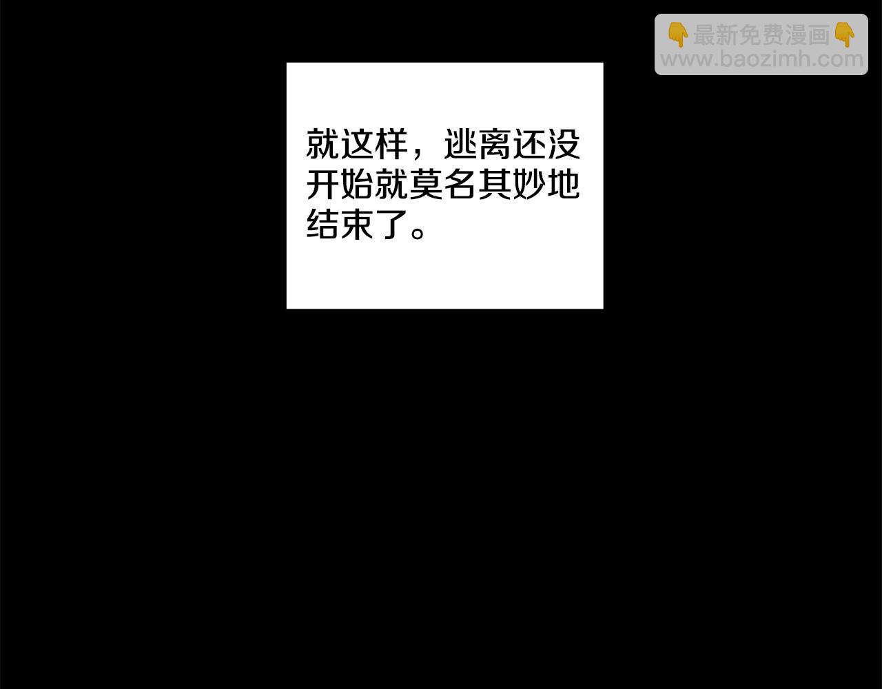 第24话 莫名其妙地结束67