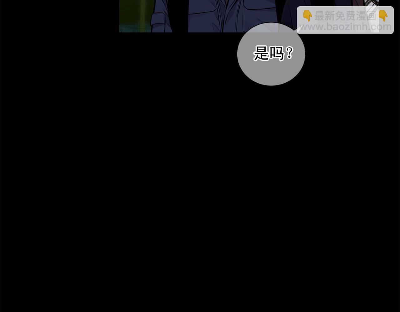 第24话 莫名其妙地结束7