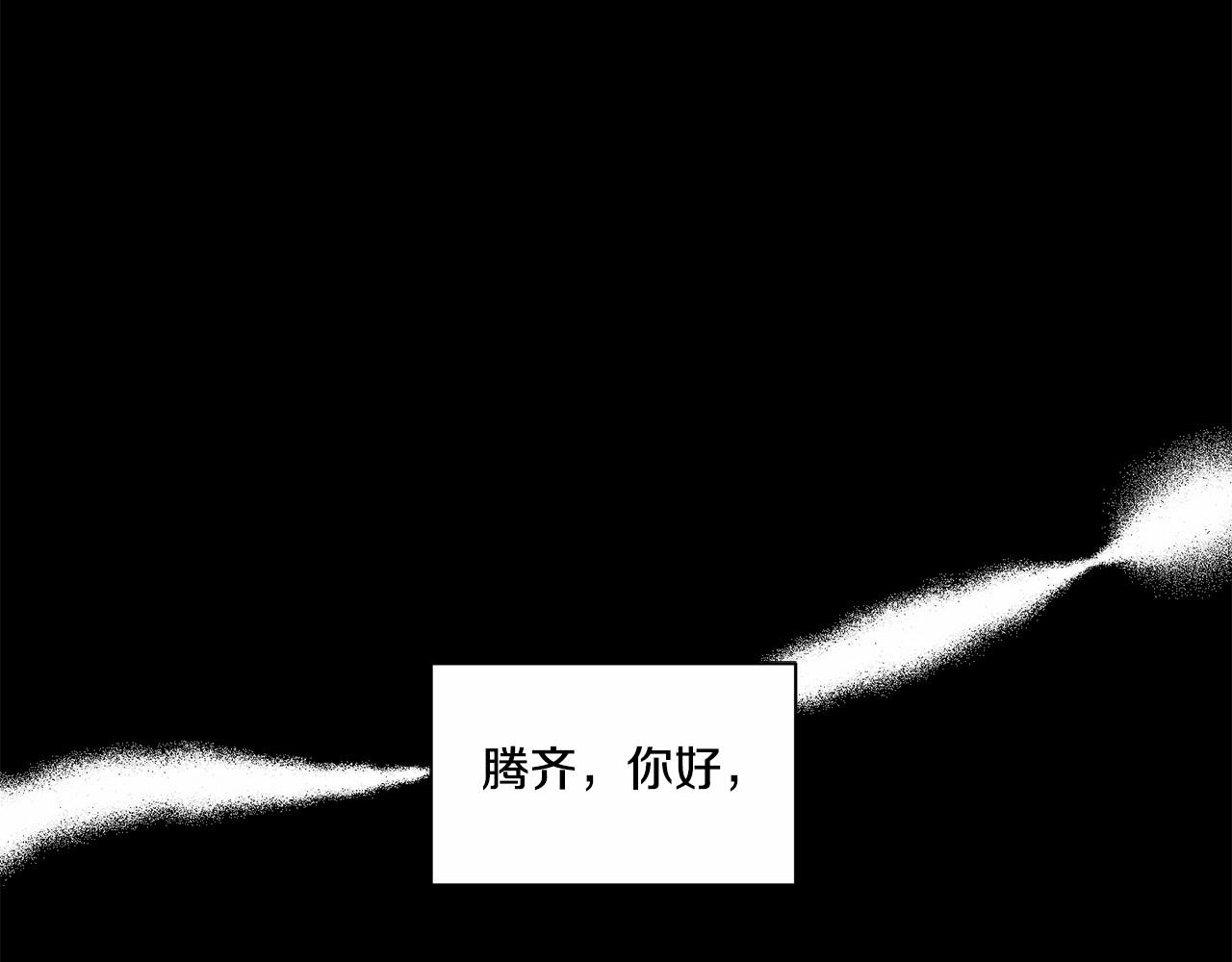 第24话 莫名其妙地结束79