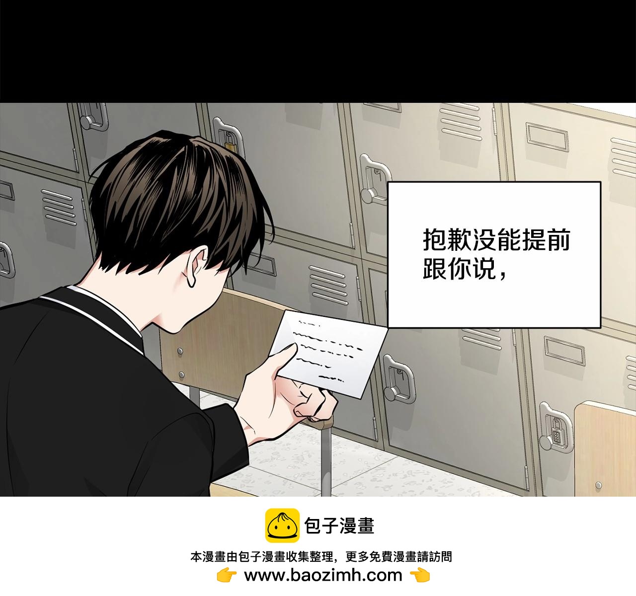 第24话 莫名其妙地结束80