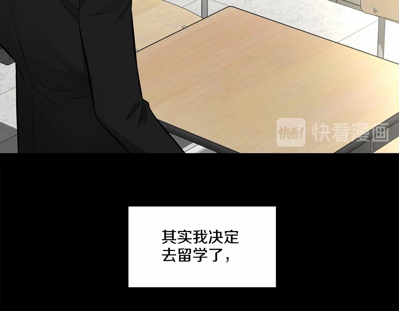 第24话 莫名其妙地结束81