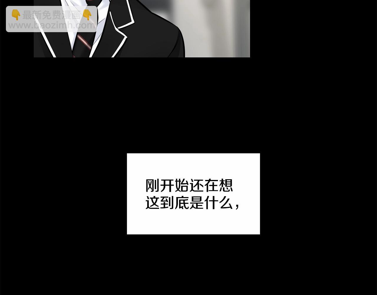 第24话 莫名其妙地结束86