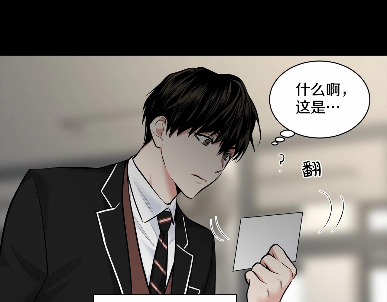 第24话 莫名其妙地结束87