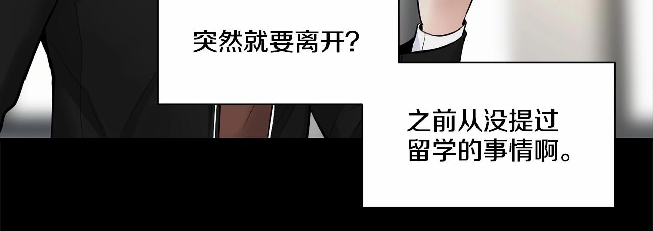 第24话 莫名其妙地结束88