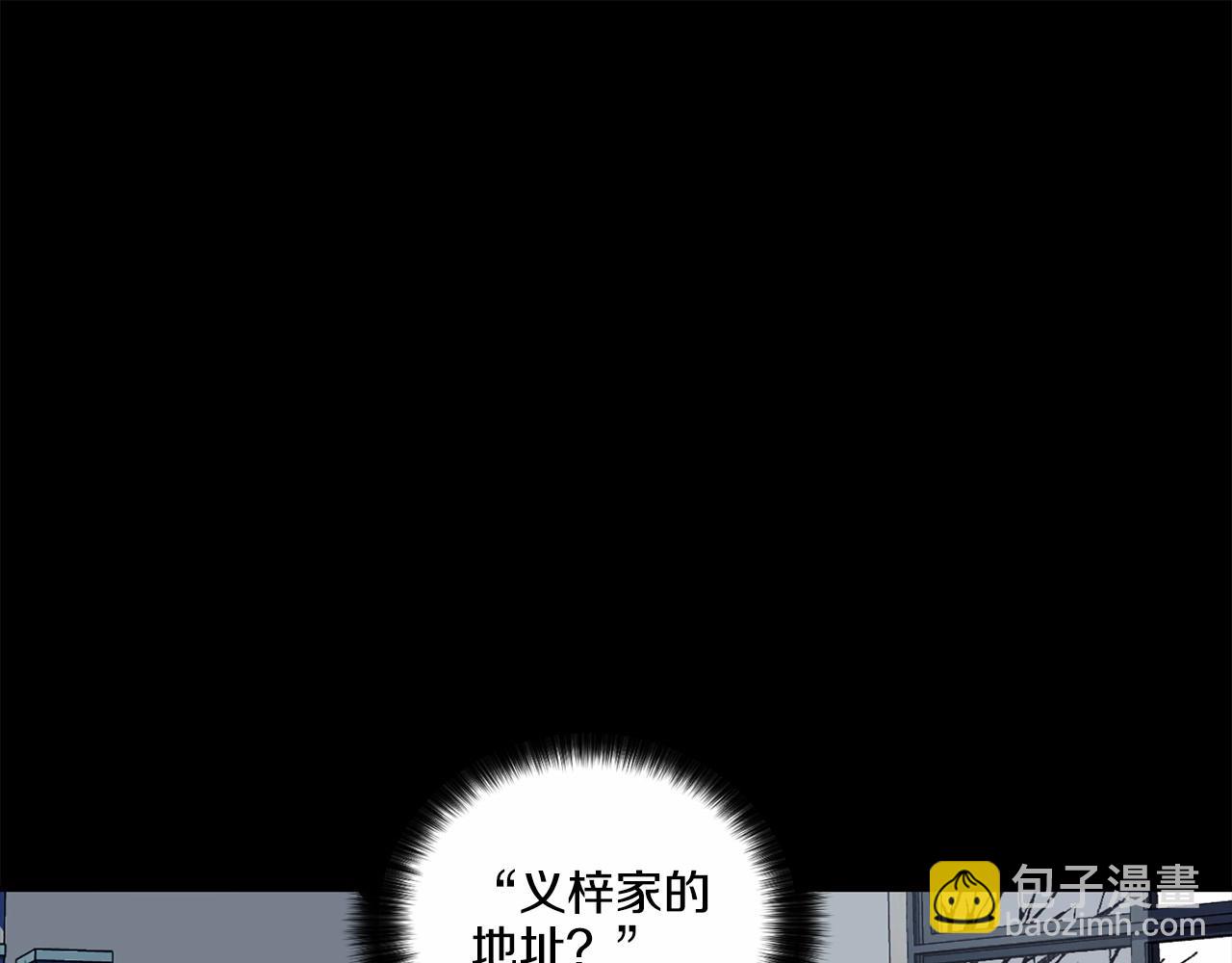 第24话 莫名其妙地结束89