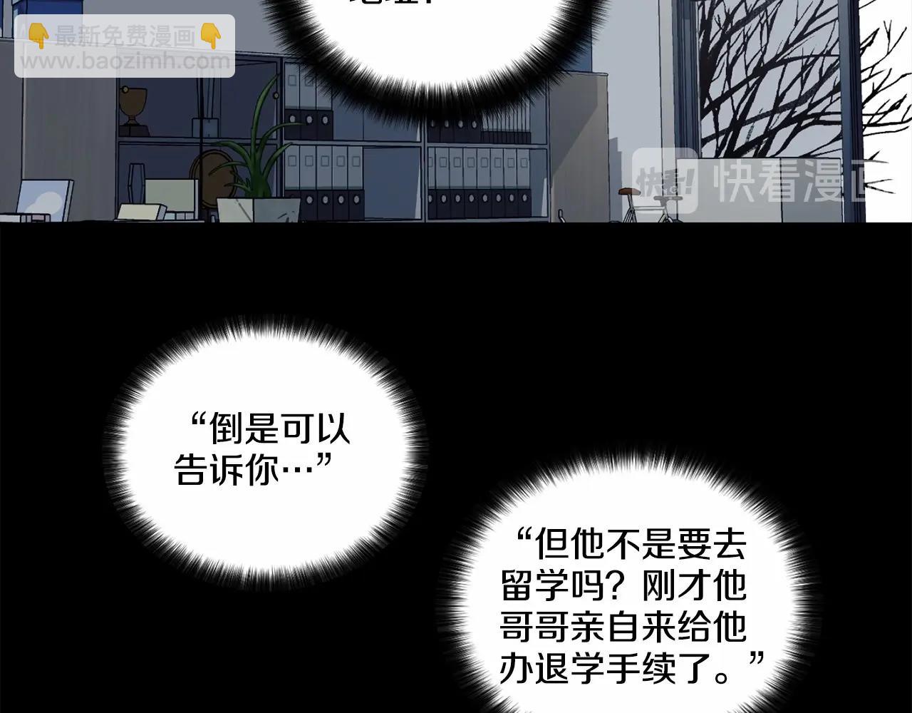 第24话 莫名其妙地结束90