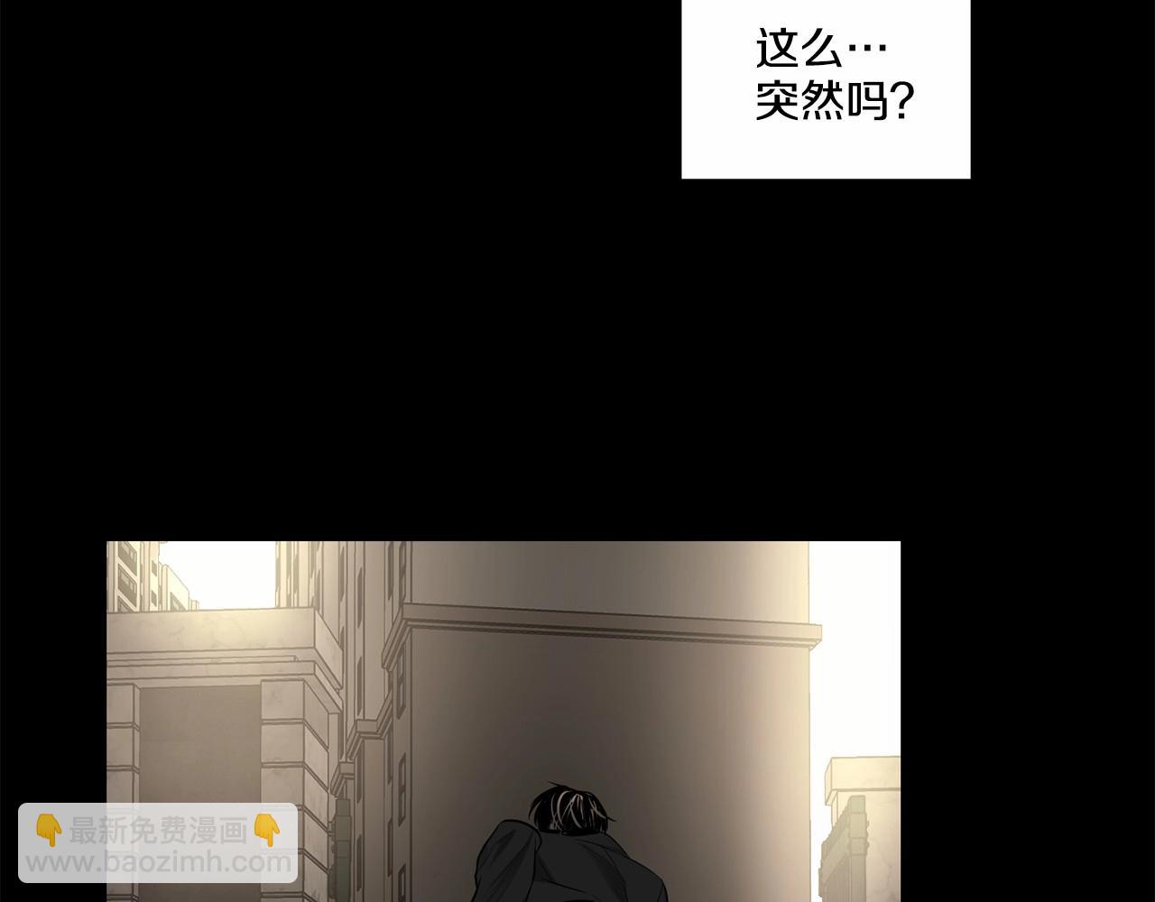 第24话 莫名其妙地结束92