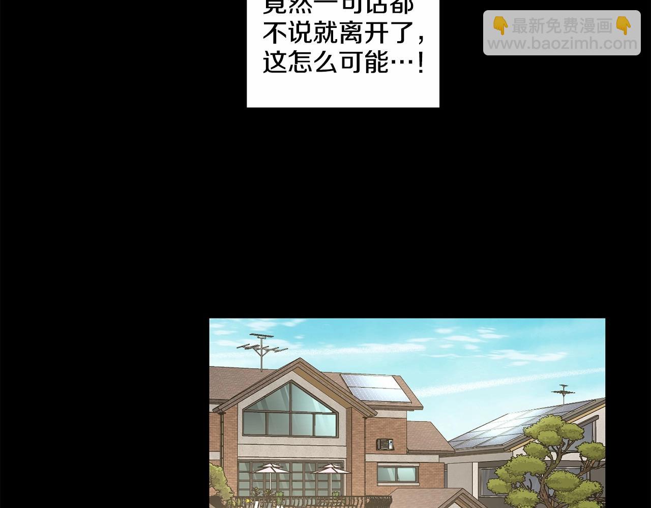 第24话 莫名其妙地结束94