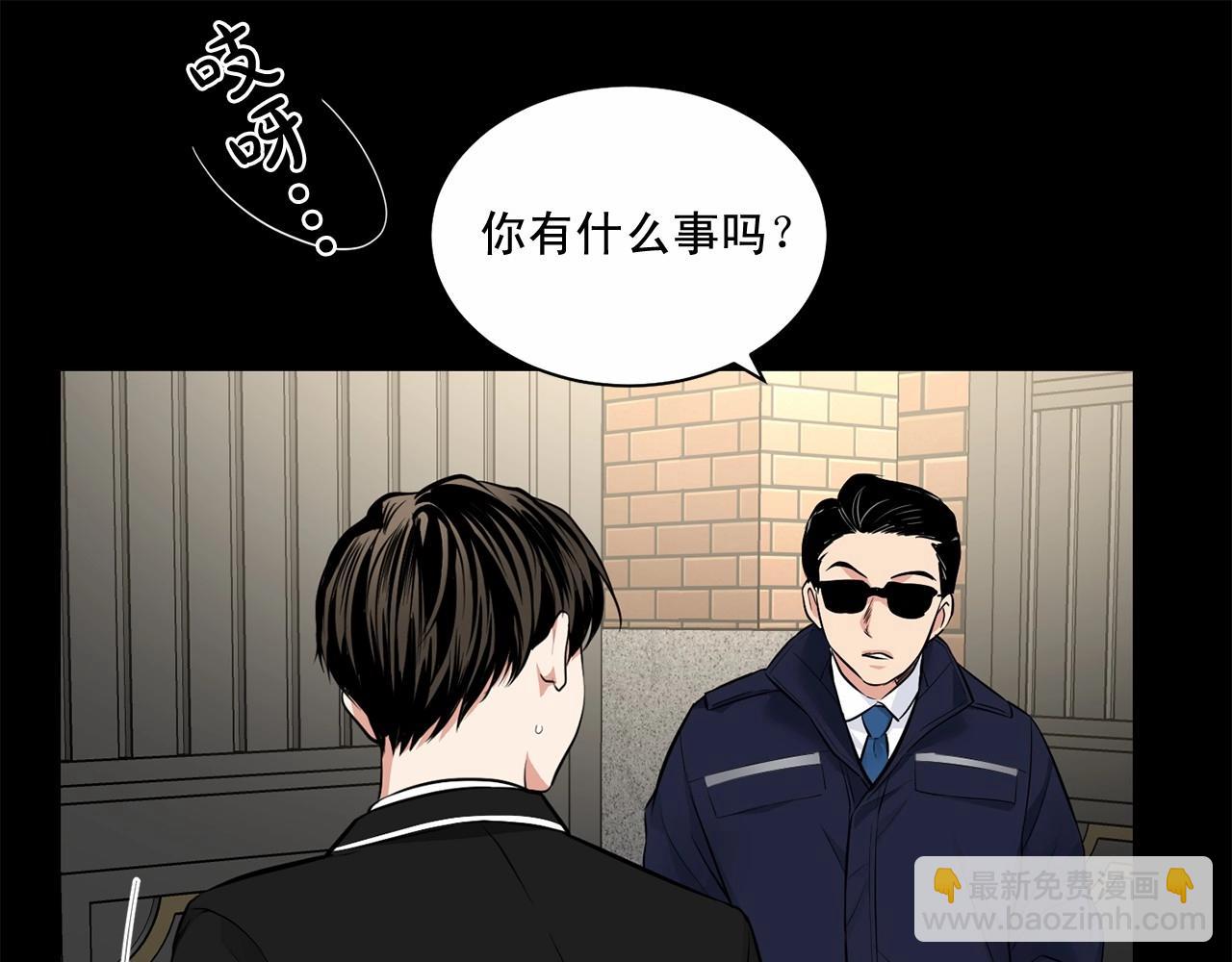 第24话 莫名其妙地结束99