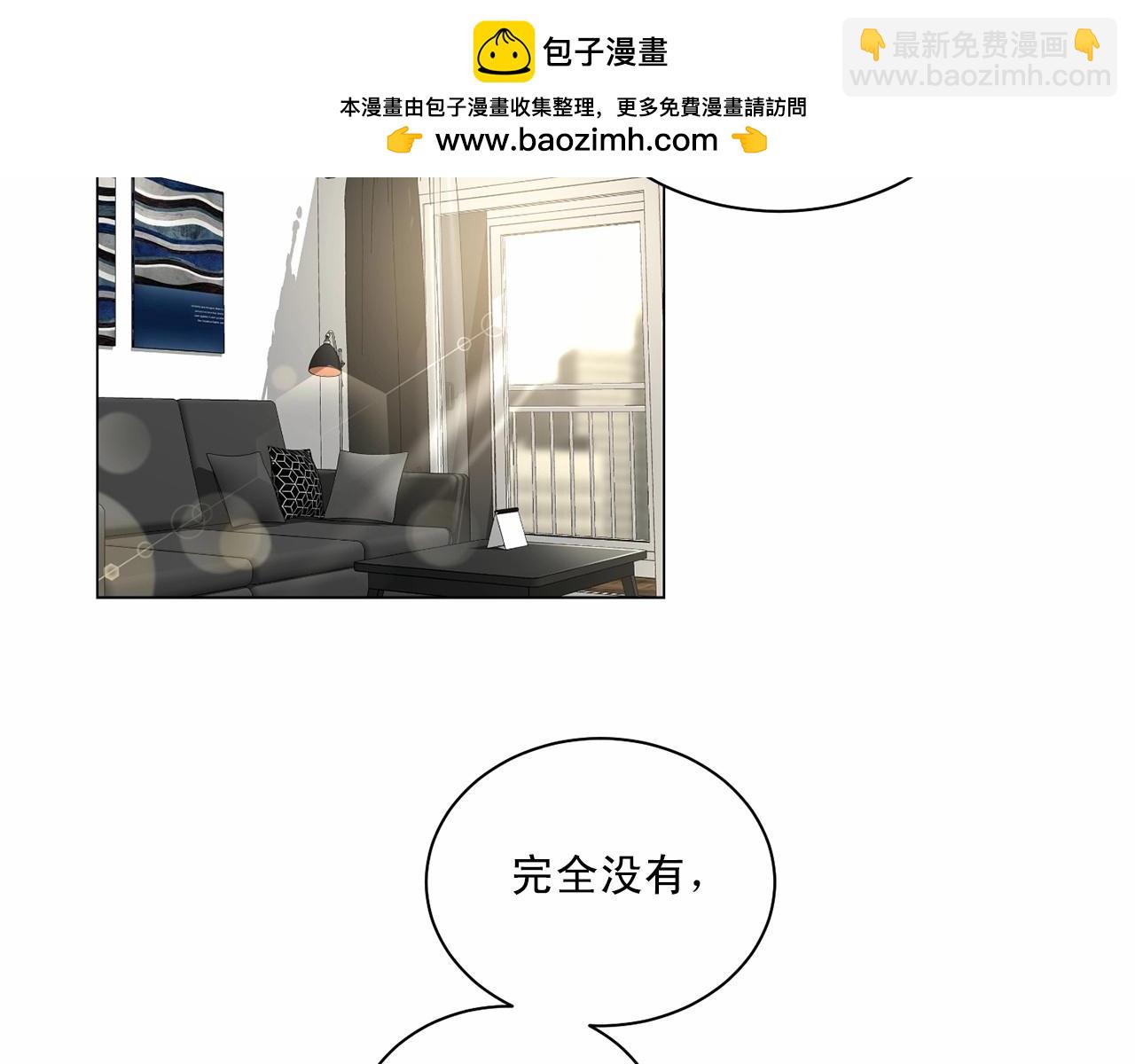 第26话 并购1