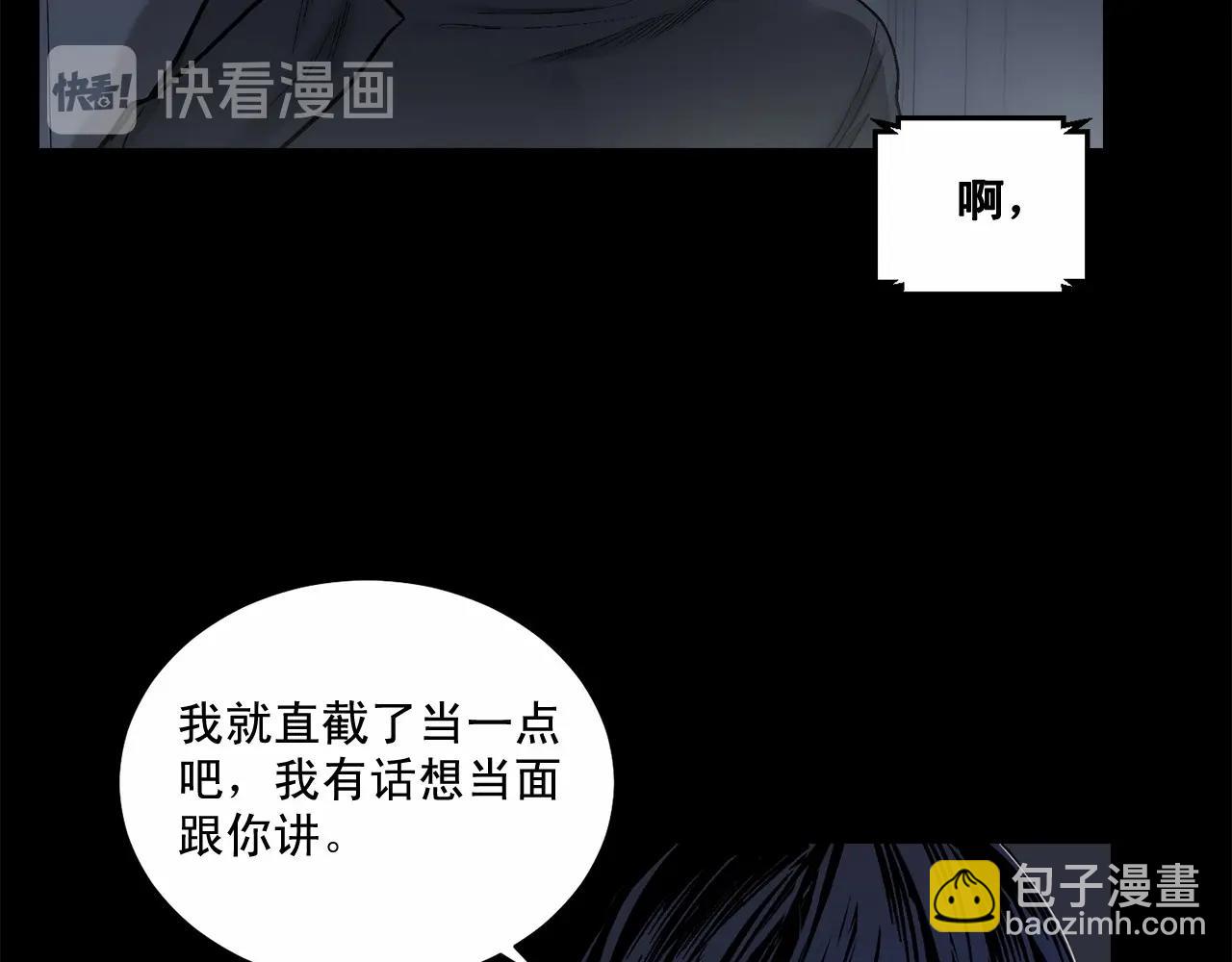 第26话 并购10