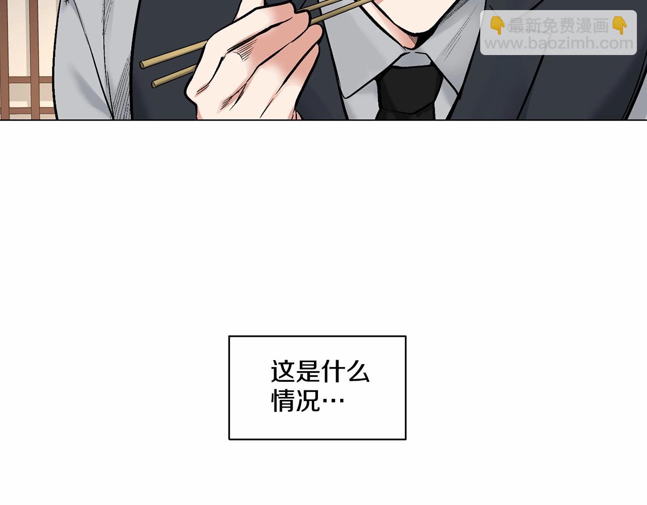 第26话 并购101