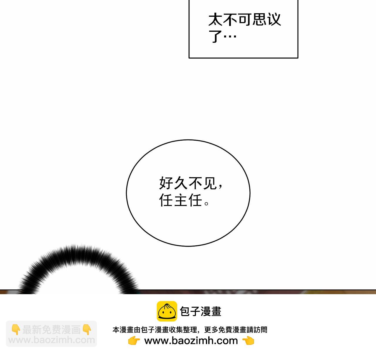 第26话 并购103