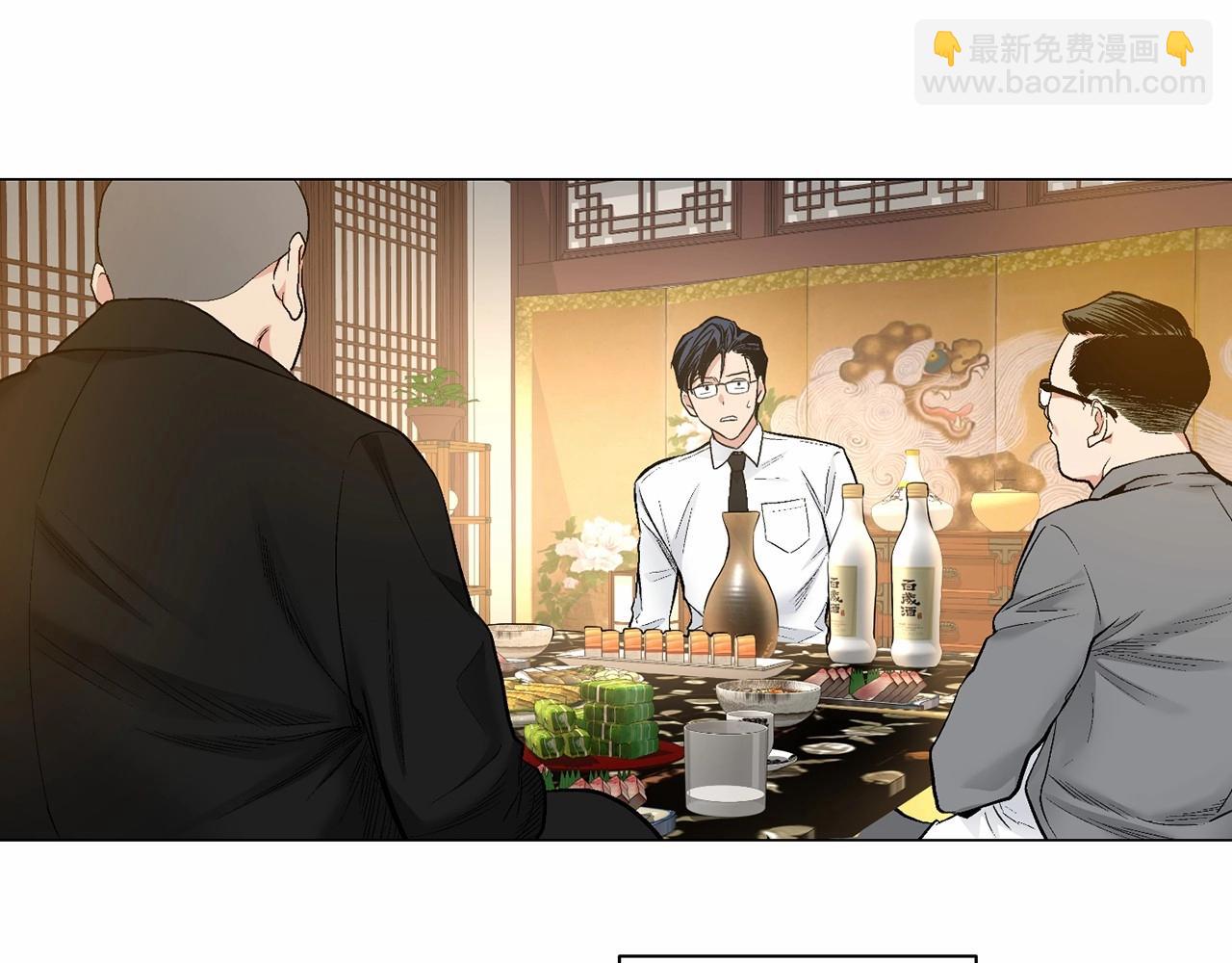 第26话 并购106