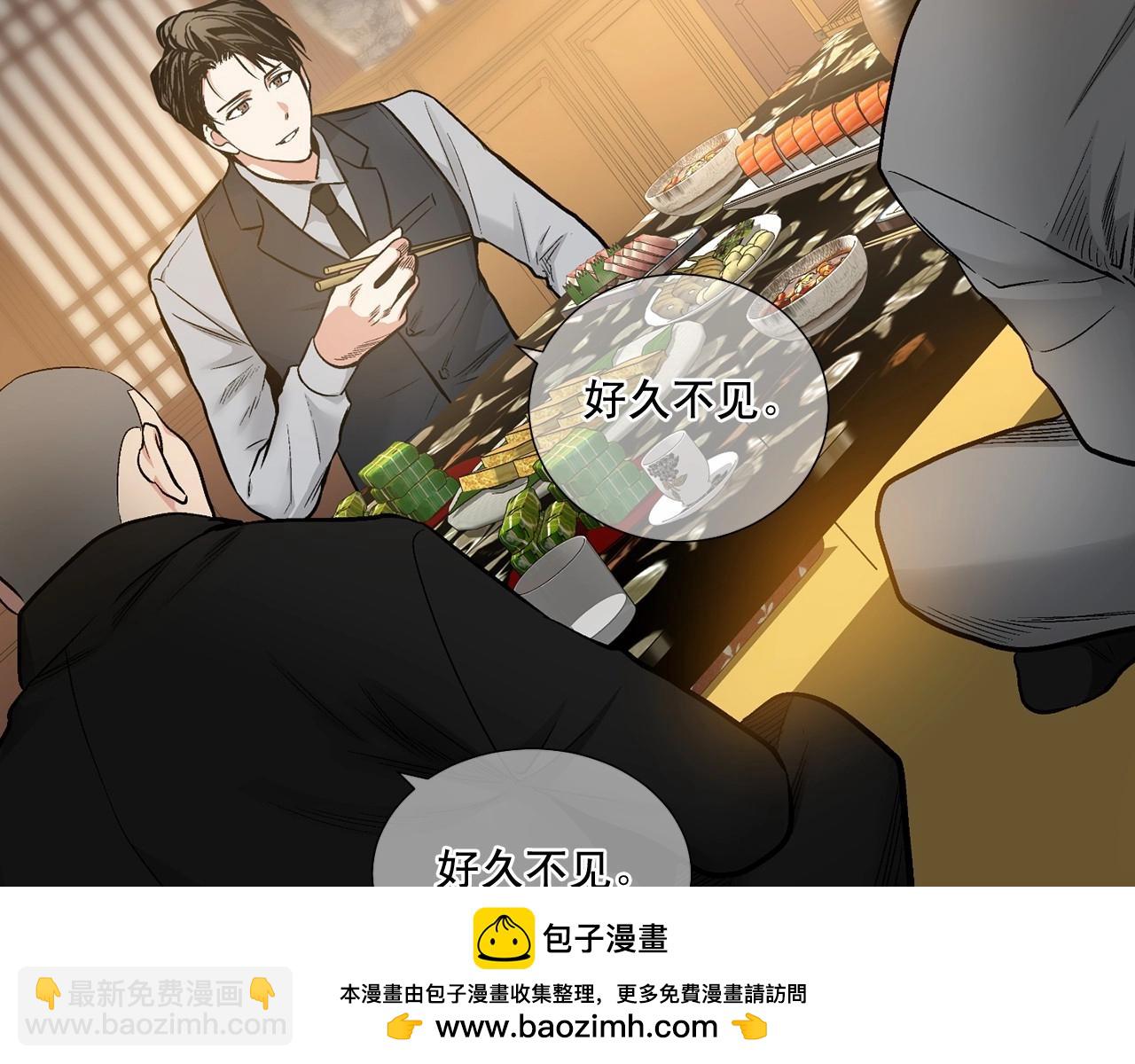 第26话 并购109