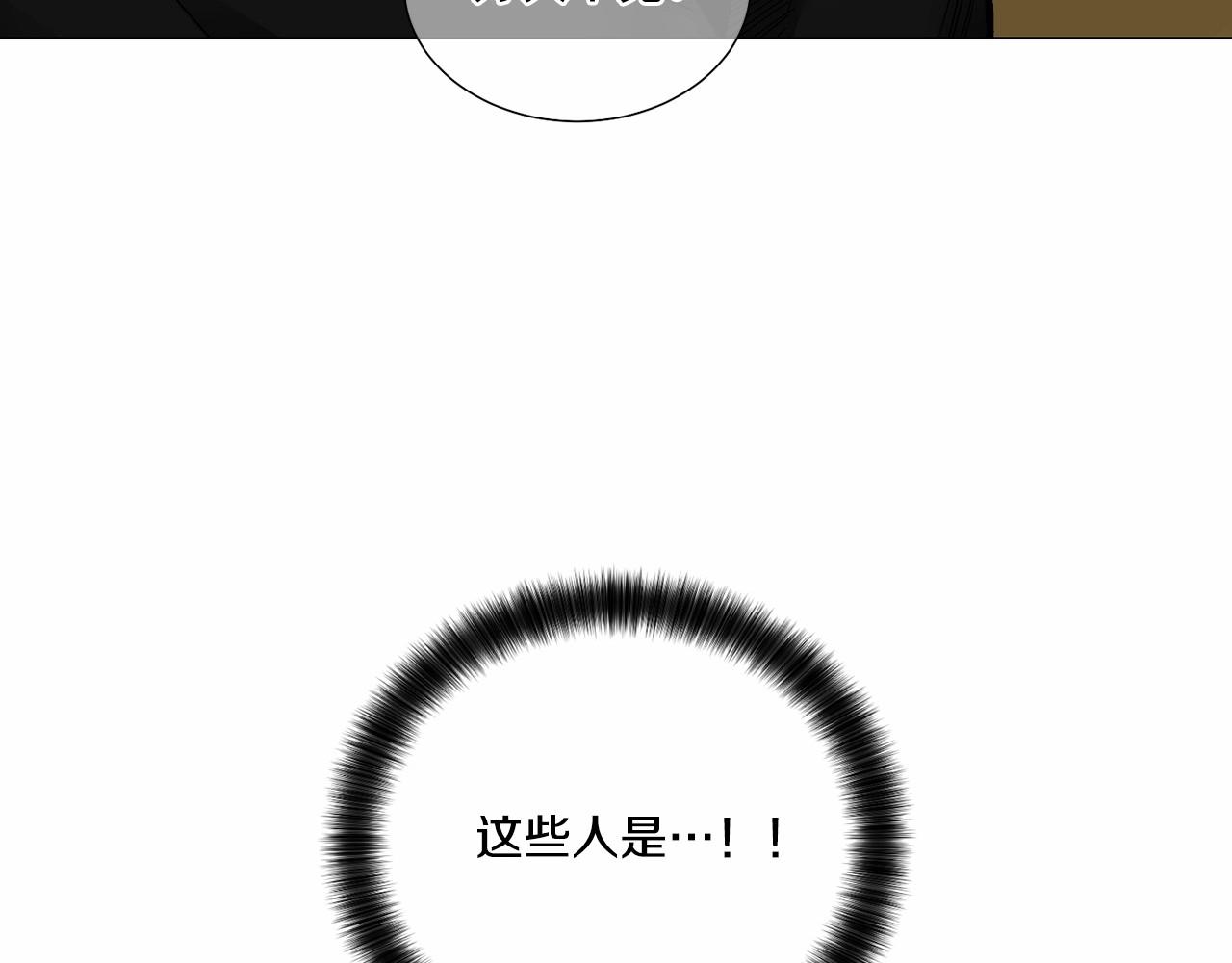 第26话 并购110