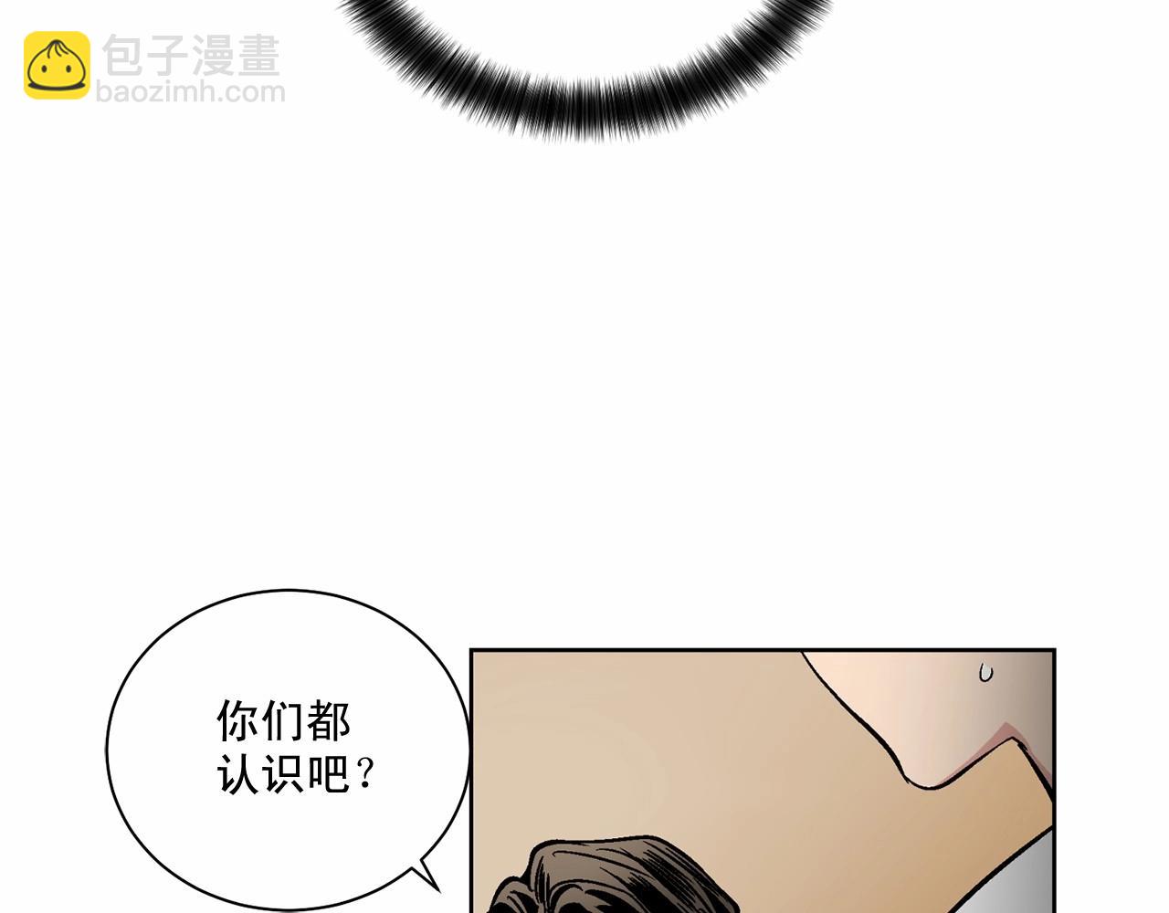 第26话 并购111