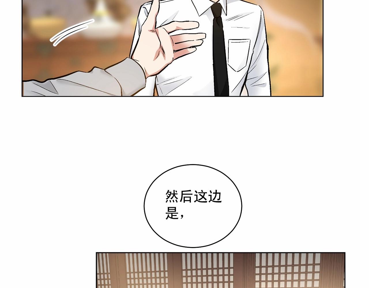 第26话 并购114