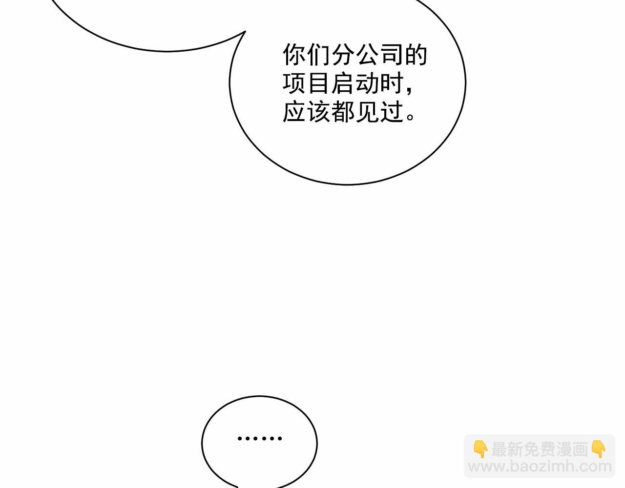 第26话 并购116