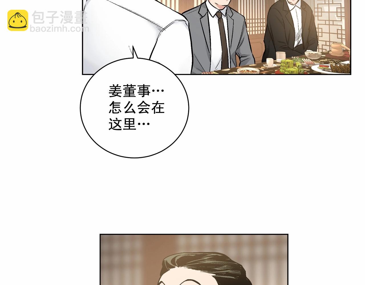 第26话 并购118