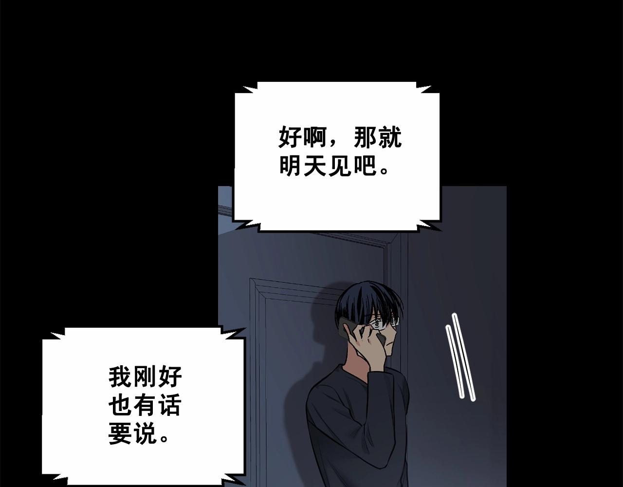 第26话 并购12